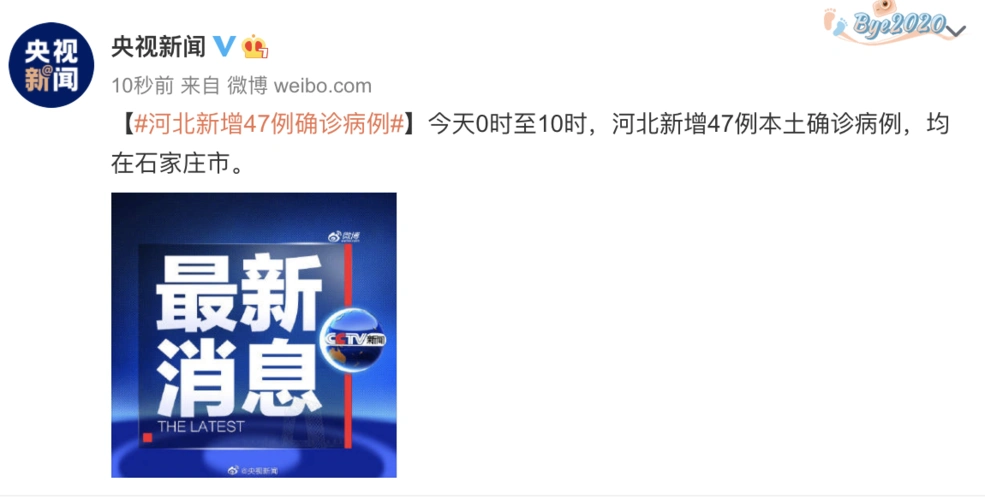 滚动河北邢台南宫实行最严厉封控