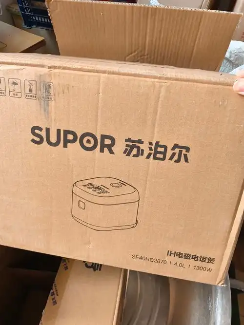 苏泊尔电饭煲家用ih智能多功能4升快煮电饭锅2