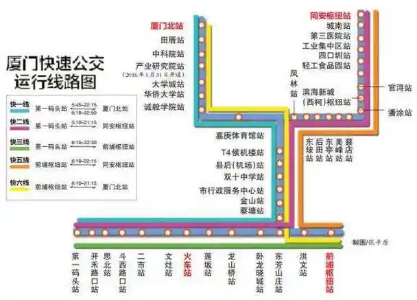 公交车&brt厦门的公交车几乎可以带你去到市内的任何景点,而且岛内