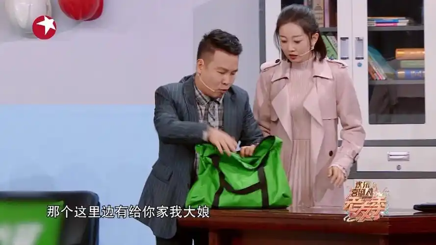 "二龙湖浩哥"张浩 小品《看我表现》完整版,《欢乐喜剧人·老友记》