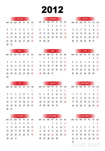 2012年日历