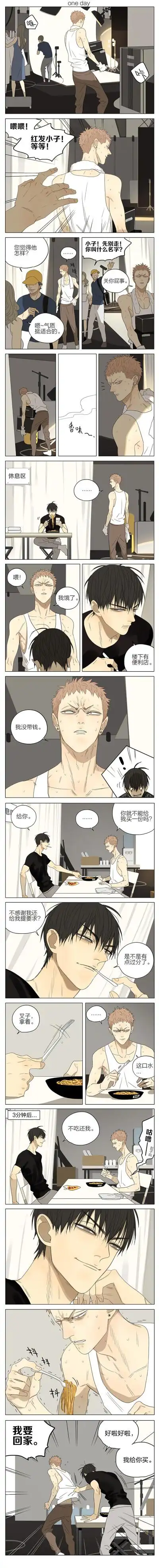 贺顶红,(old先原创十九天)