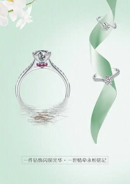 珠宝海报-广告灯箱片