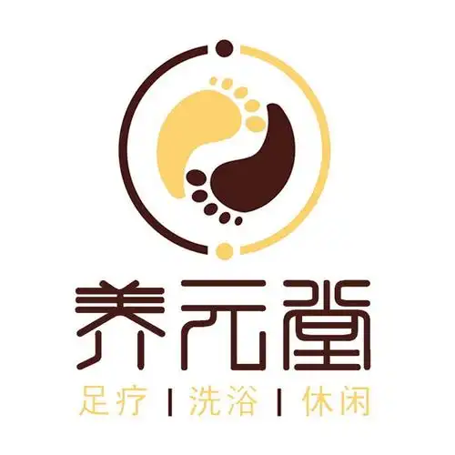 养元堂足疗洗浴休闲_企业商标大全_商标信息查询_爱企查
