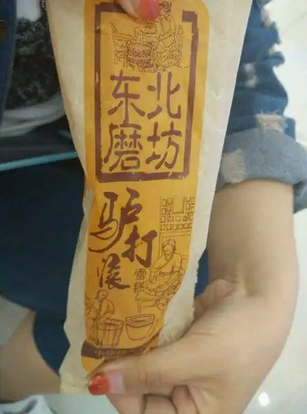 驴打滚雪糕,天津哪有卖?