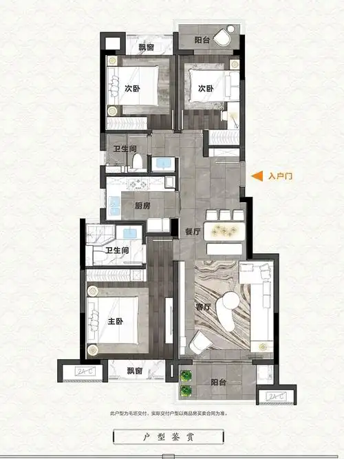 正荣中奥悦玺台位置在哪里正荣中奥悦玺台户型怎么样