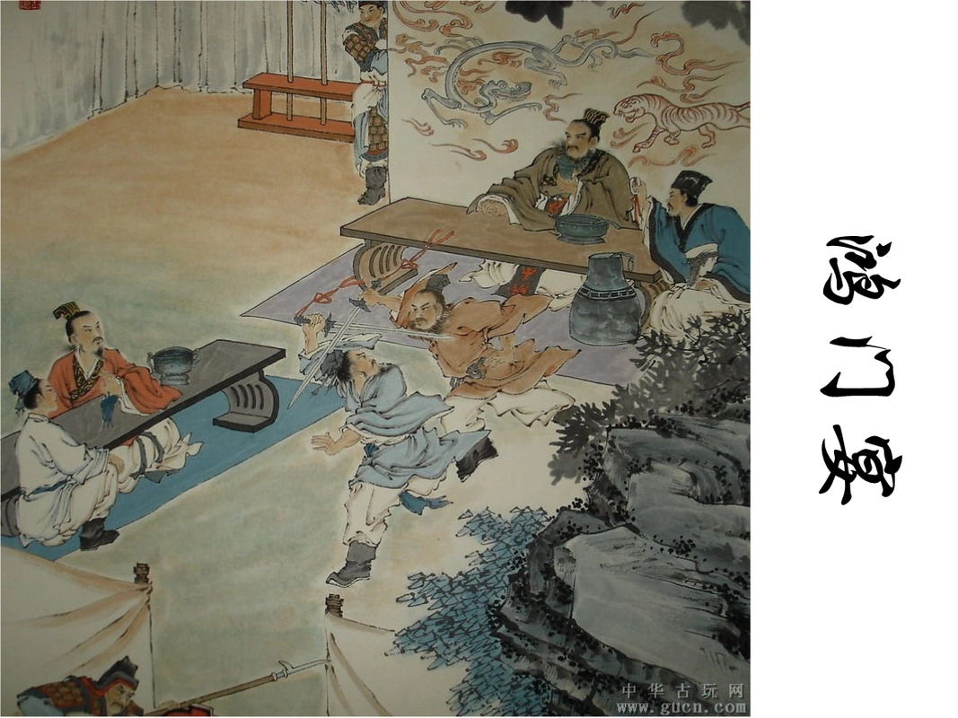 此人对项羽说了一句话,项羽勃然大怒,刘邦手起刀落