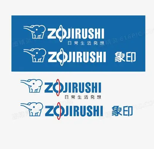 关键词:象印zojirushi保温杯logo矢量标志图精灵为您提供象印免费下载