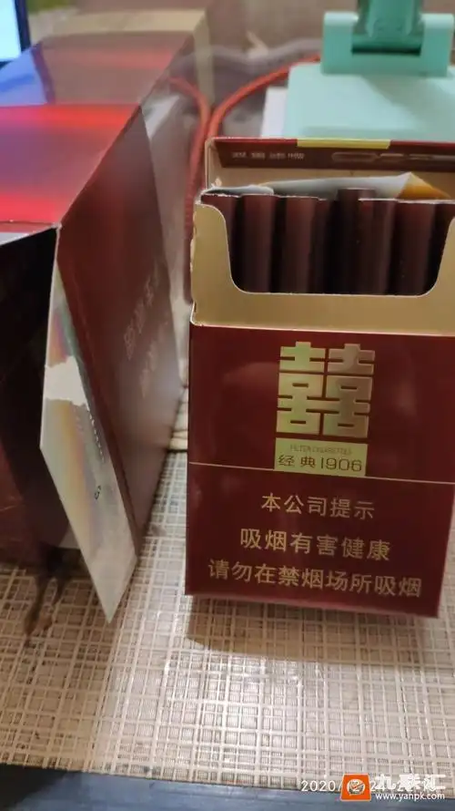 双喜(硬经典1906)相册 1148_64472