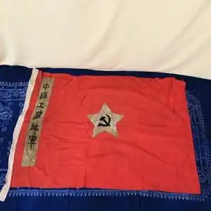 红色文化老物件老式党旗红旗怀旧军旗抗战博物馆复古装饰摆件道具