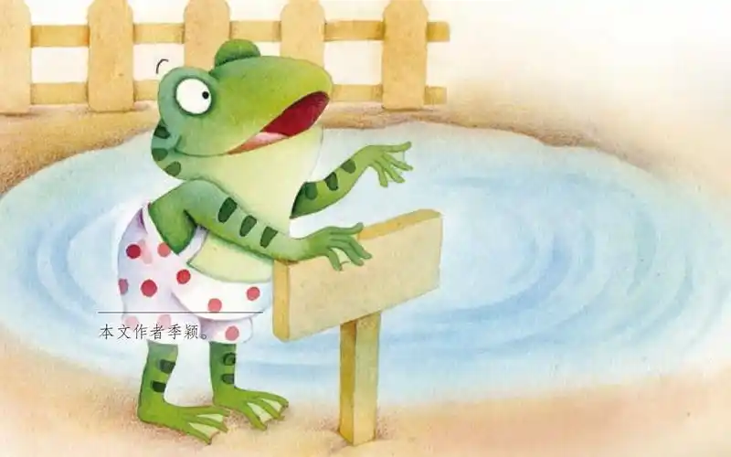 【课文朗读】《青蛙卖泥塘》 -部编人教版二年级语文下册- yw02b-092