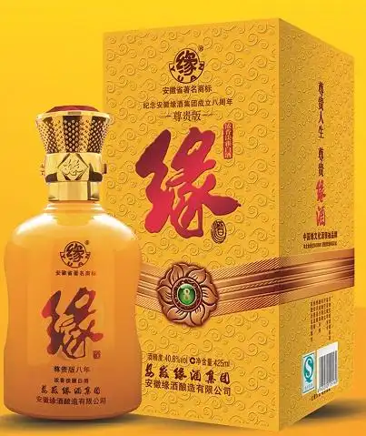 产品展示 - 安徽省酒业协会-安徽省酒业协会