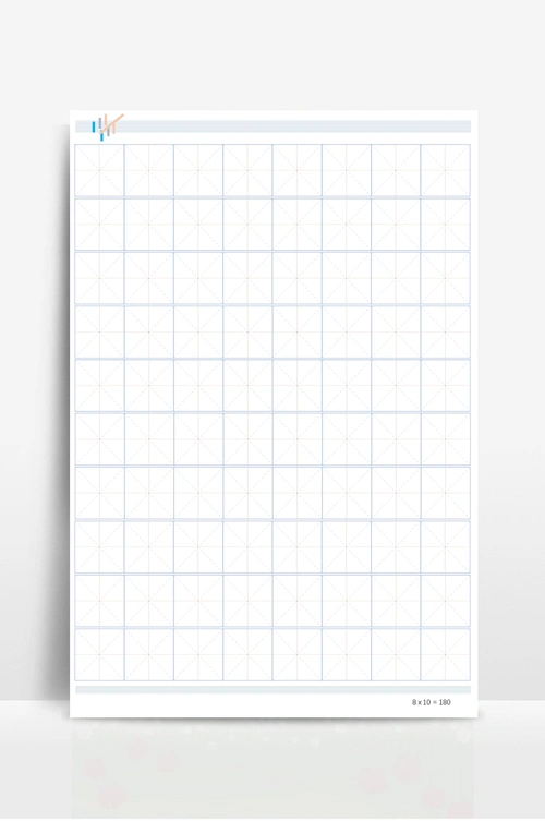 米字格模板(米字格字帖)米字格练习本