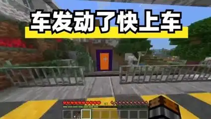 我的世界:消灭叫兽之无限列车?车发动了快上车!