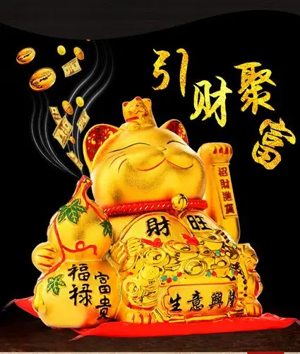 招财猫摆件金色财猫开业店铺送礼品家居乔迁特大号陶瓷电动摇手存钱罐