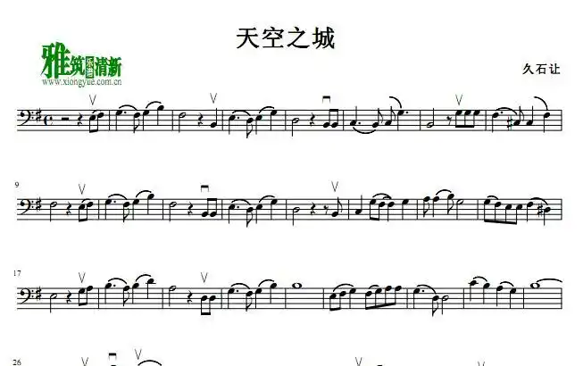 天空之城大提琴谱
