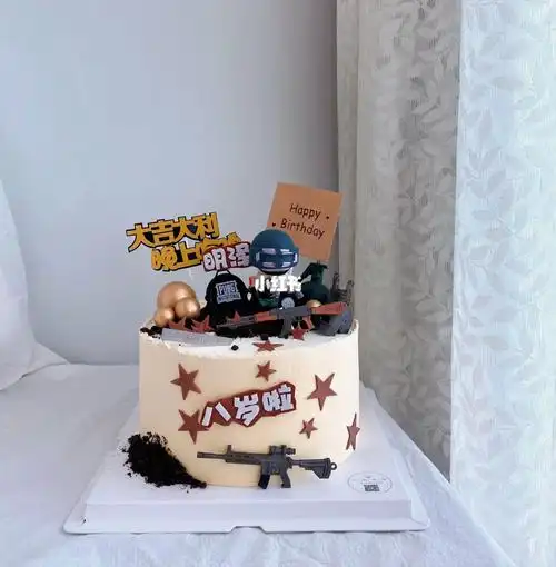 8寸和平精英吃鸡主题蛋糕
