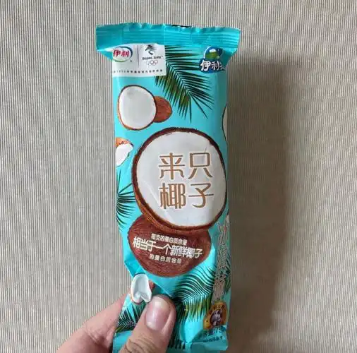 伊利冰淇淋/雪糕怎么样 夏日冰淇淋测评25:伊利来只椰子_什么值得买