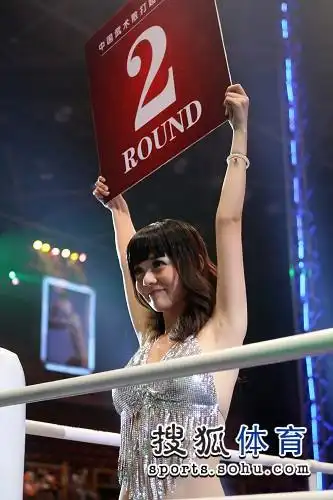 举牌美女图片 美女惊艳散打赛场 美女酷似李玟-搜狐体育