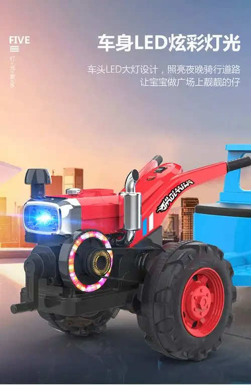 纳仕达儿童手扶拖拉机可充电超大号可坐双人男女宝宝早教电动玩具工程