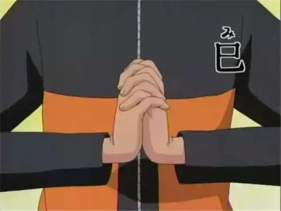 火影忍者结印手势大全教学图