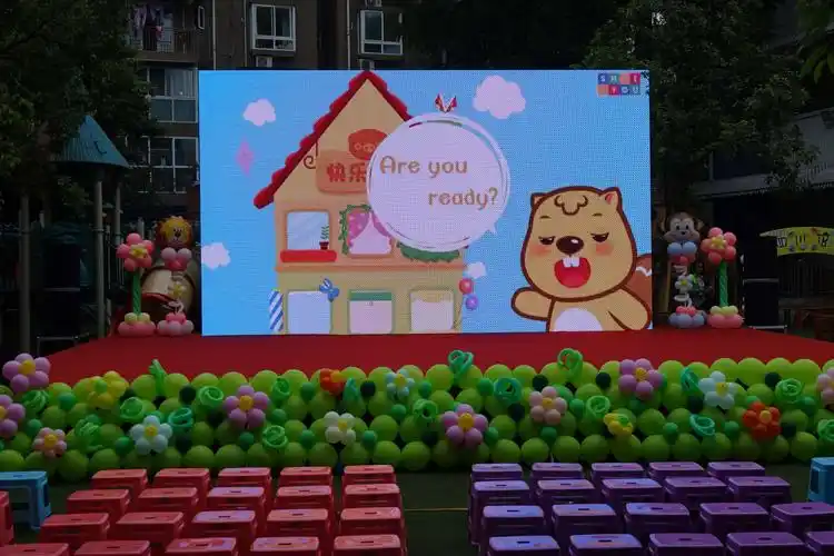 布置的舞台会场