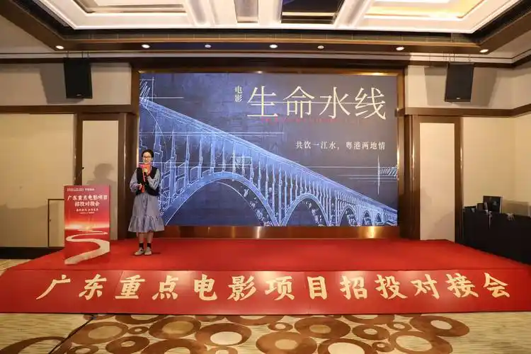 博纳影业,珠江电影集团,广东广播电视台出品的谍战大片《克什米尔公主