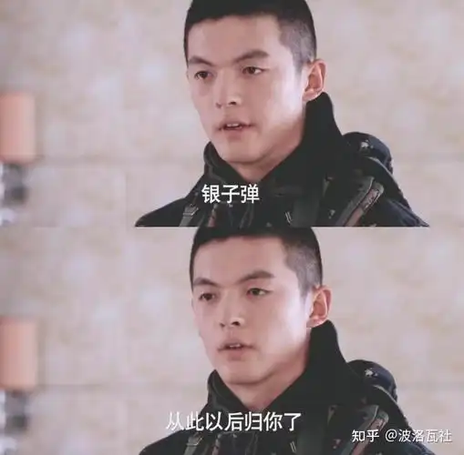 【麻辣女兵】米轮cp的意难平(下)