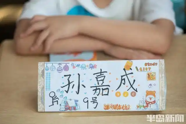 五彩小桌牌萌娃新名片