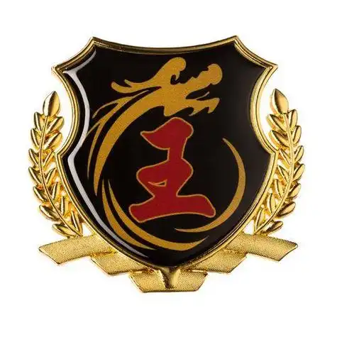 yy王字个性头像图片 个性头像图片大全 -【爱个性】