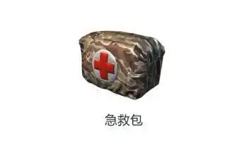 吃鸡中急救包简笔画