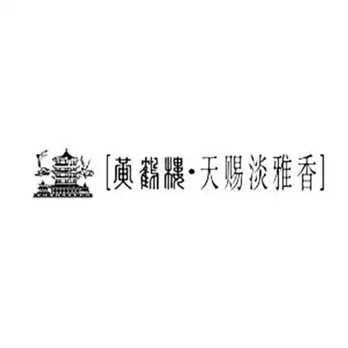 黄鹤楼 天赐淡雅香 商标公告