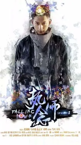 梁大维执念师2开机被网友调侃像轮胎人