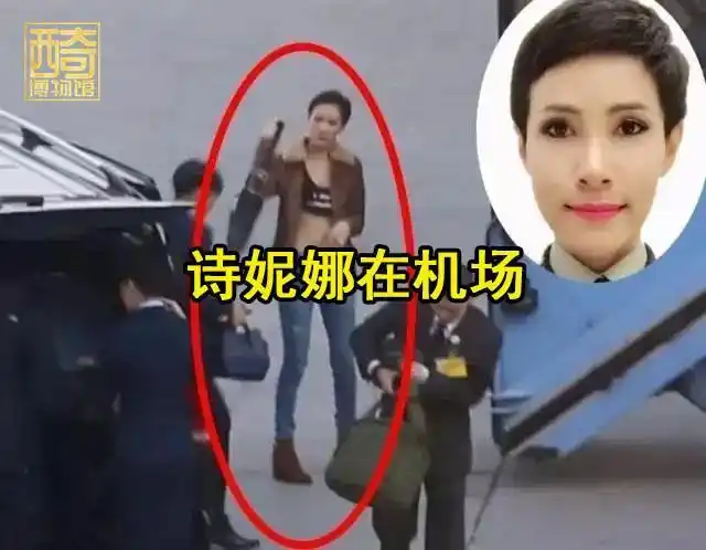 最近,一则关于泰国前贵妃诗妮娜被释放的消息刷爆网络!