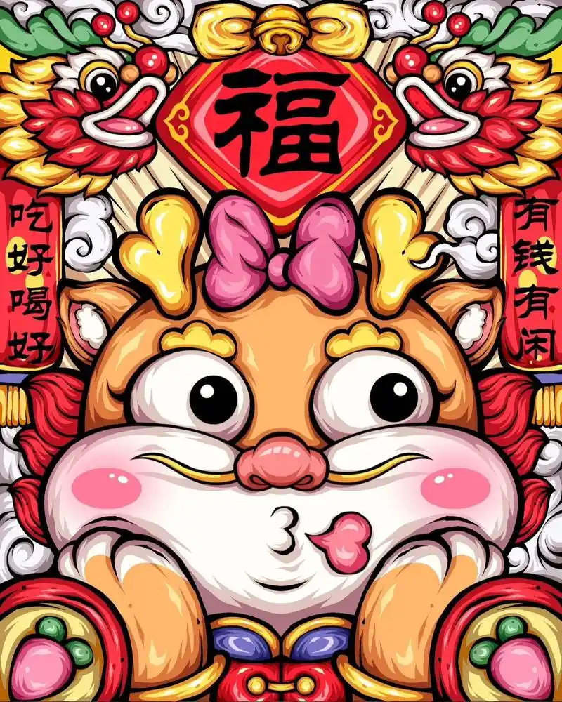 手绘国潮可爱小龙插画～龙年来啦!#procreate绘画 # - 抖音