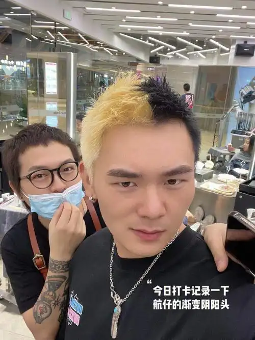 双色染深情航仔若驰夫妇