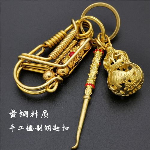 老夏手工编制黄铜钥匙扣个性钥匙挂件创意小鸟腰挂汽车钥匙铜挂件