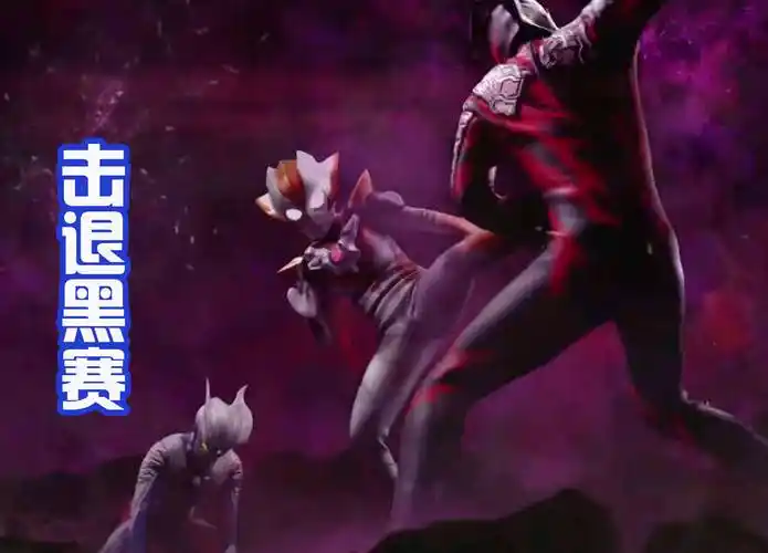 格丽乔奥特曼在《奥特银河格斗新生代英雄》中,就开始进行修炼,展示了