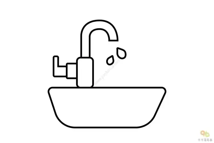 流水的洗手池简笔画