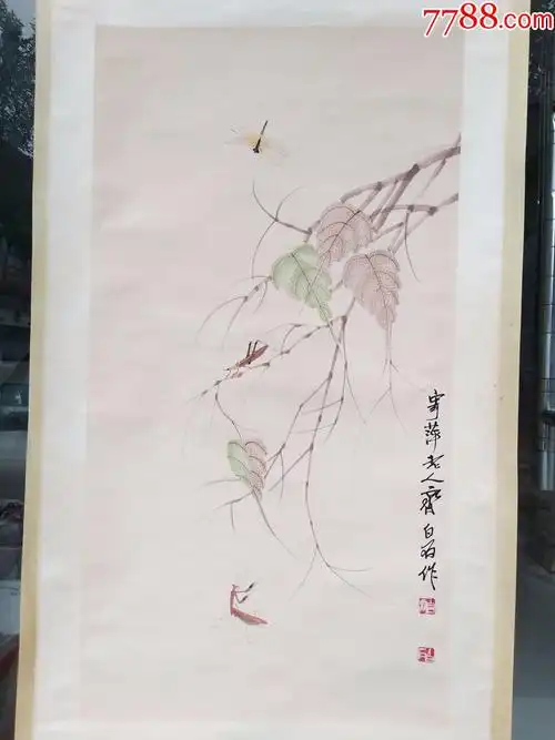 名人字画(160*60)(白石老人)