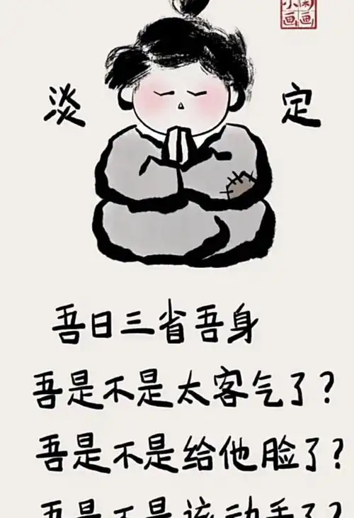 你朋友圈发过最新搞笑句子是什么