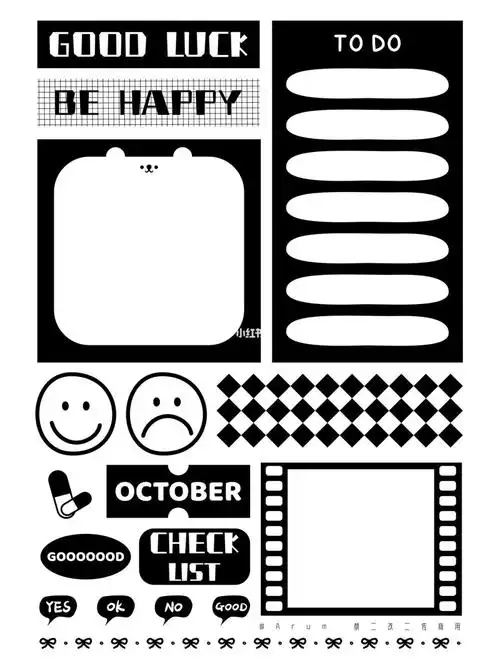 vol82黑白简约便签素材电子手帐胶带素材