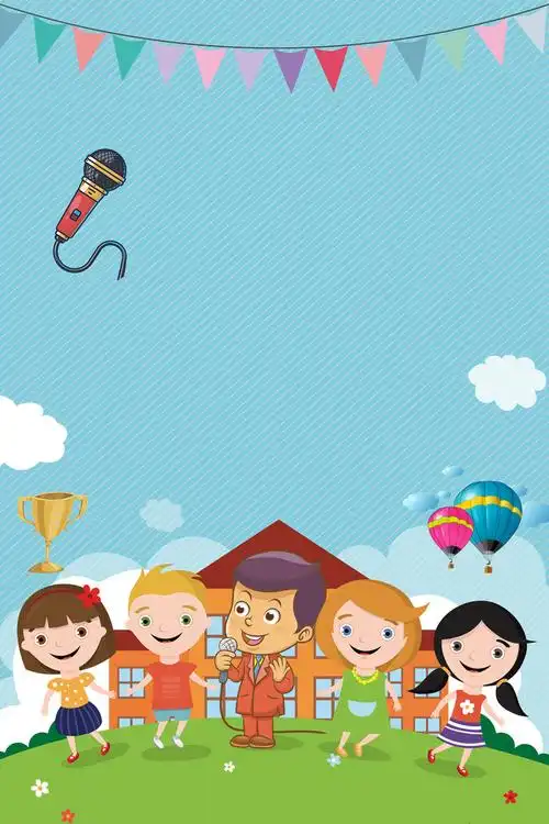 背景搜索 > 小主持人蓝色卡通培训班招生宣传海报