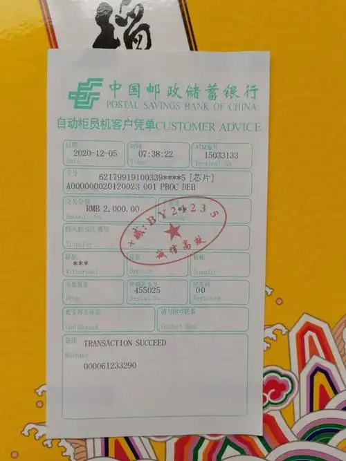 邮政理财产品有风险吗 招商银行和邮政银行,存钱哪个银行更安全?一文