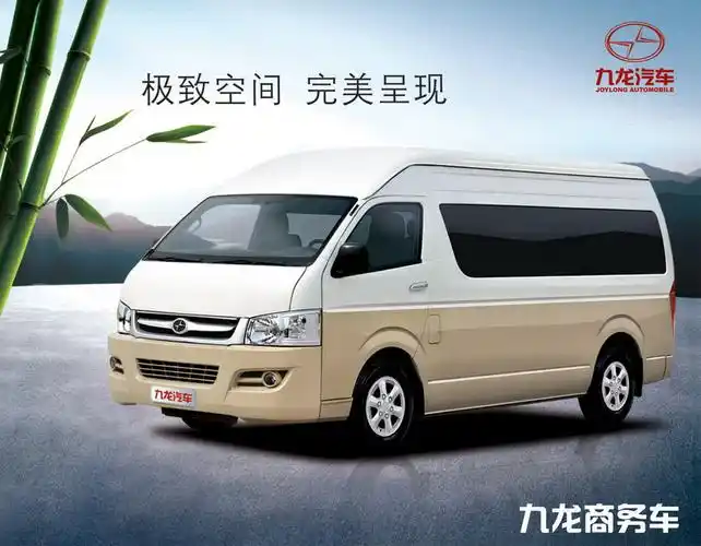 九龙商务车官方图片