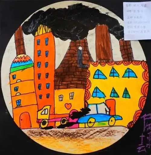 侯博云   彩笔画 《城市污染》 泰安市岳峰小学