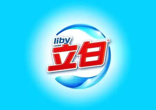 山东联民集团活动篇购立白38元以上可参加幸运大转盘