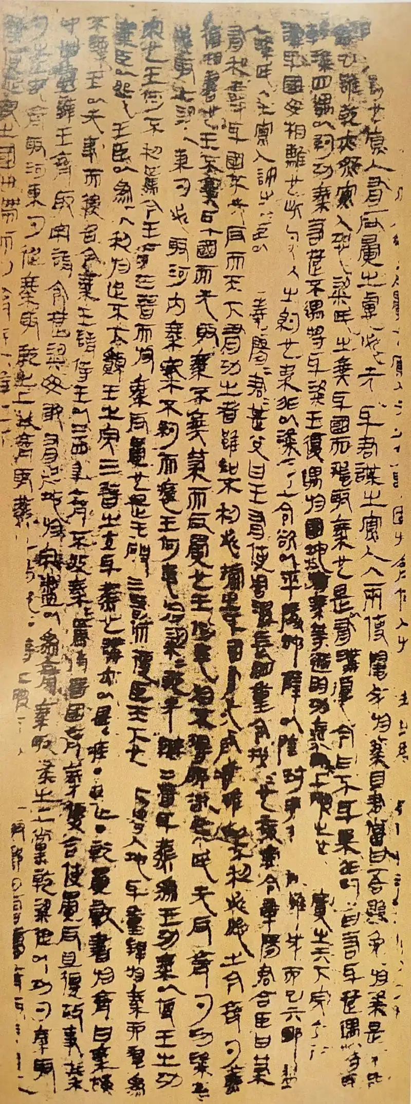 隶书系列马王堆汉墓帛书战国纵横家书