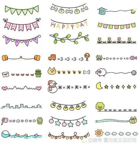 手账本简笔画【简单的手账本简笔画】