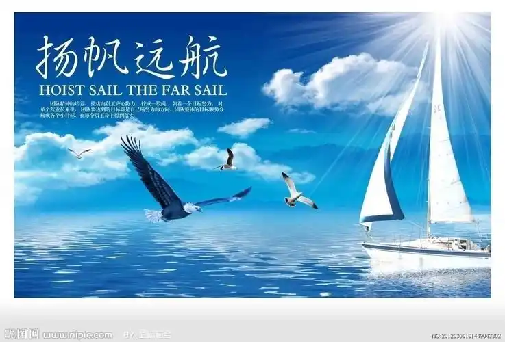 凝心聚力·扬帆远航———石莲子镇中心小学2019寒假工作及上学年度